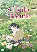 In Questo Angolo di Mondo In Questo Angolo di Mondo